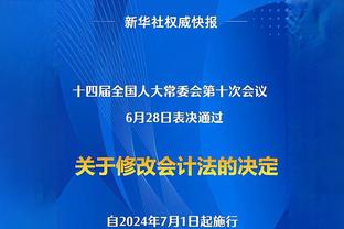 暗无天日！活塞24连败继续刷新队史纪录 距离NBA单季纪录还差2场